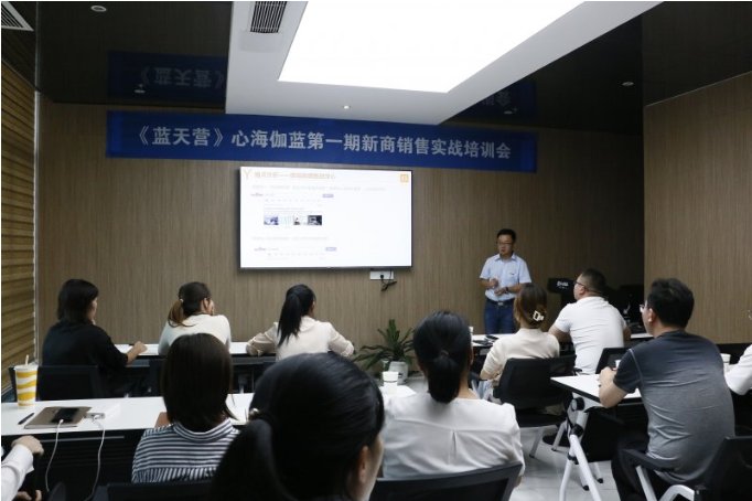 赋能终端|2020心海伽蓝《蓝天营》新商特训会圆满结束_6