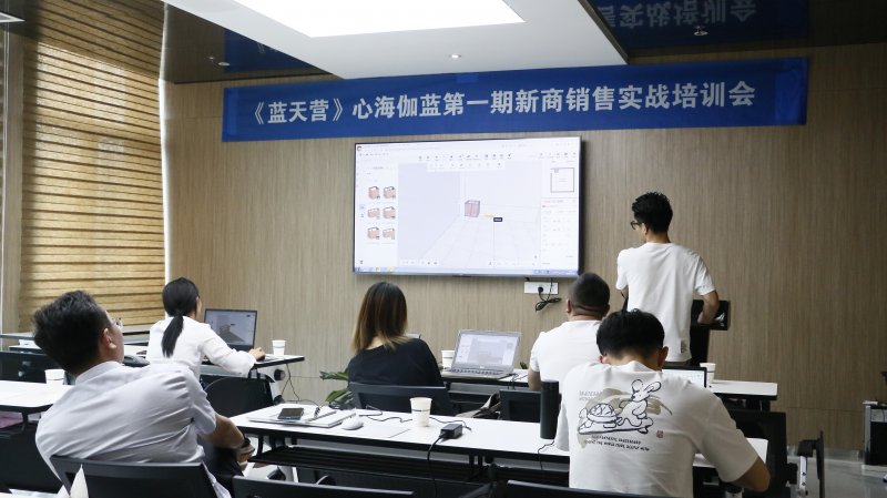 赋能终端|2020心海伽蓝《蓝天营》新商特训会圆满结束_13