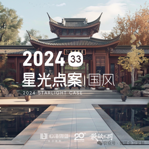 微信图片_20240529162557.png