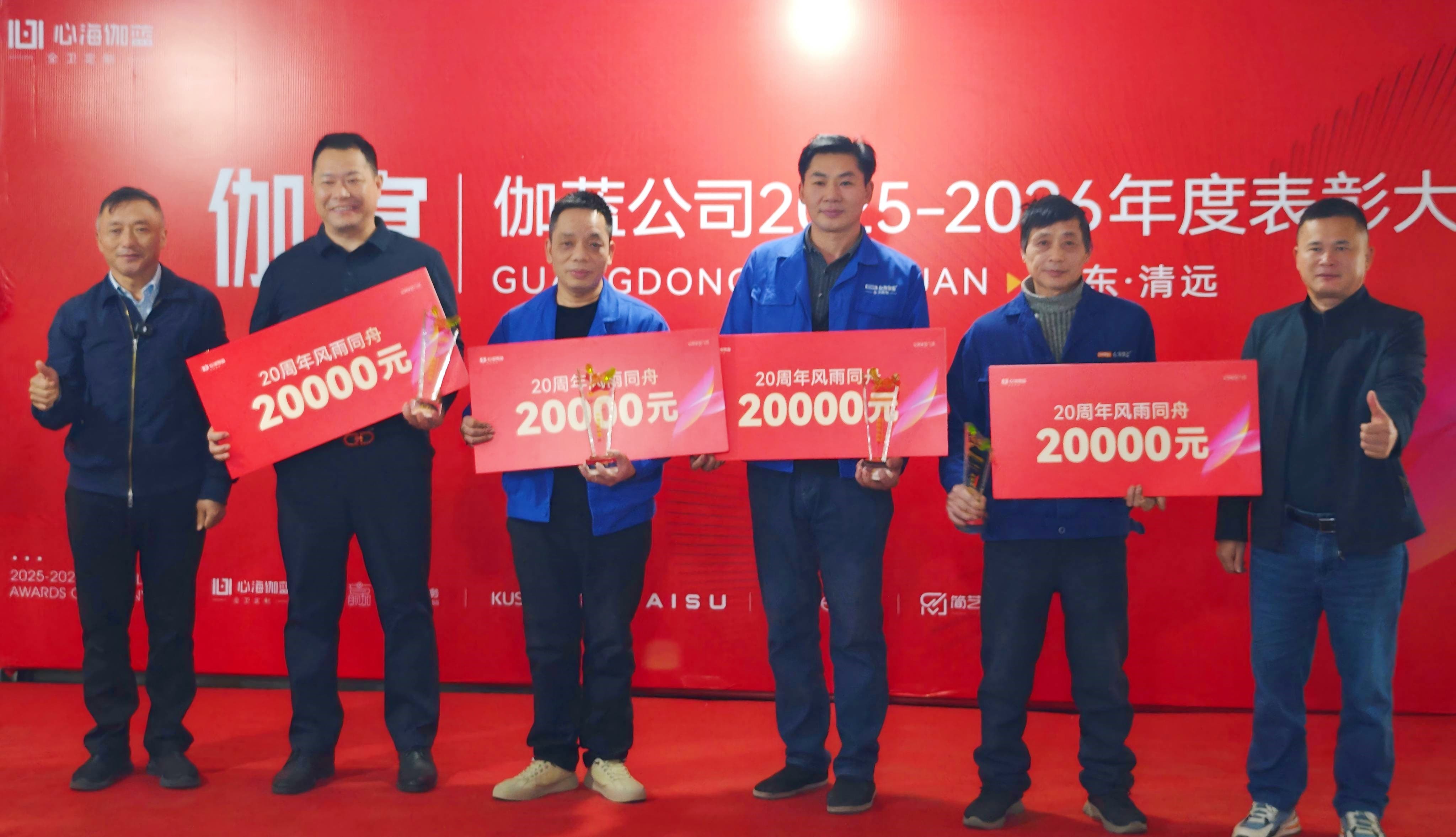 15年风雨同舟奖 (3)_副本.jpg